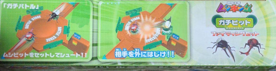 Amazon.co.jp: 甲虫王者ムシキング ガチビットファイティングセット
